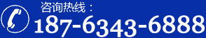 ԃ(xn)ᾀ(xin)18763436888